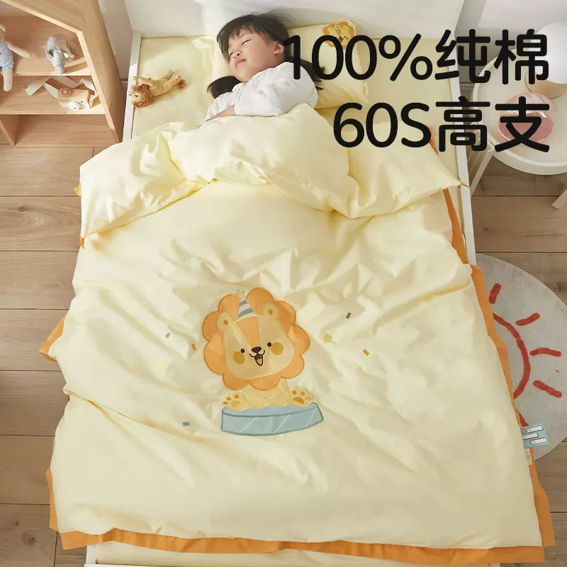 a类长绒棉纯棉绣花被套全棉幼儿园三件套入园床品六件套被褥套装