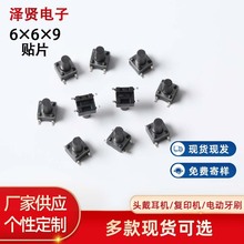 ߾SMTp|_P6*6*9NƬo܄ӷˮ͸ߜNƬIF؛