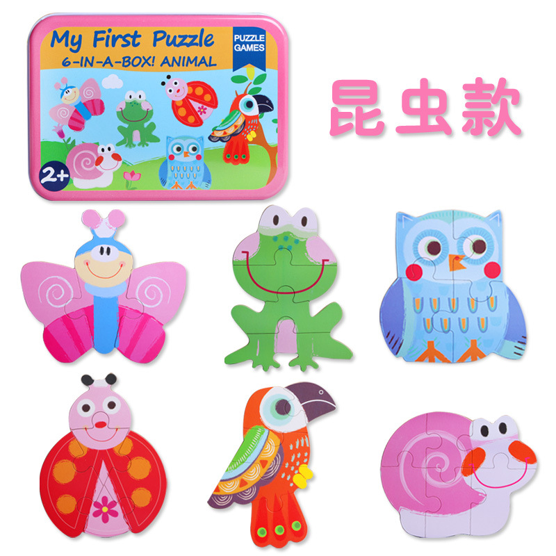 CPC CE bebé caja de hierro papel cognitivo animal número alfabeto tarjeta de rompecabezas jardín de infantes inteligencia del bebé educación temprana