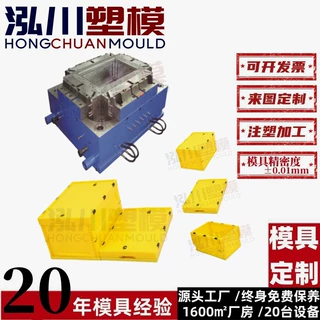 承接抗压耐摔带盖折叠物流箱工业收纳周转箱塑料注塑模具开 模