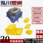 带盖承接抗压折叠模具