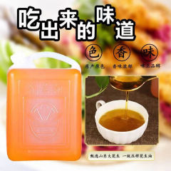 花生油山东正农家自榨整箱批发家用散装古法炒制压榨食用油大促