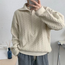 复古麻花套头毛衣女秋冬新款翻领设计感韩版宽松半拉链针织衫上衣