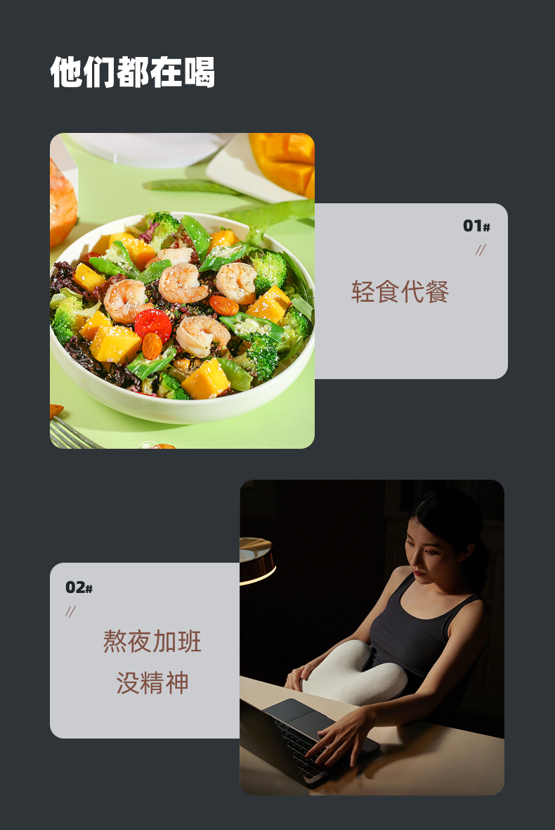 速溶黑咖啡详情页图2