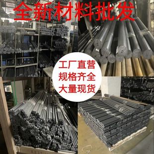 PVC���ϰ��ĈA���Ұ�ɫPP�����ɫPOM���ɼӹ������ɫPE���ϗl