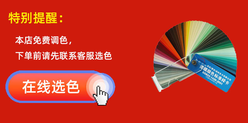 特别提醒.jpg