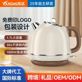 电热水壶;电煮锅