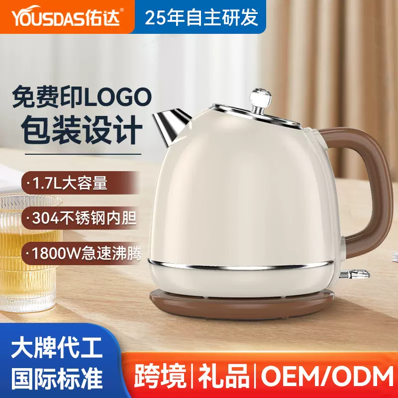 跨境外贸定制英规欧规美规110伏防烫快速电热水壶304不锈钢烧水壶