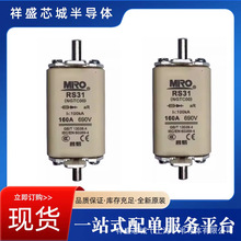 MRO保险丝熔芯RS31 aR 500V/20A RS31 aR 500V/25A现货速发