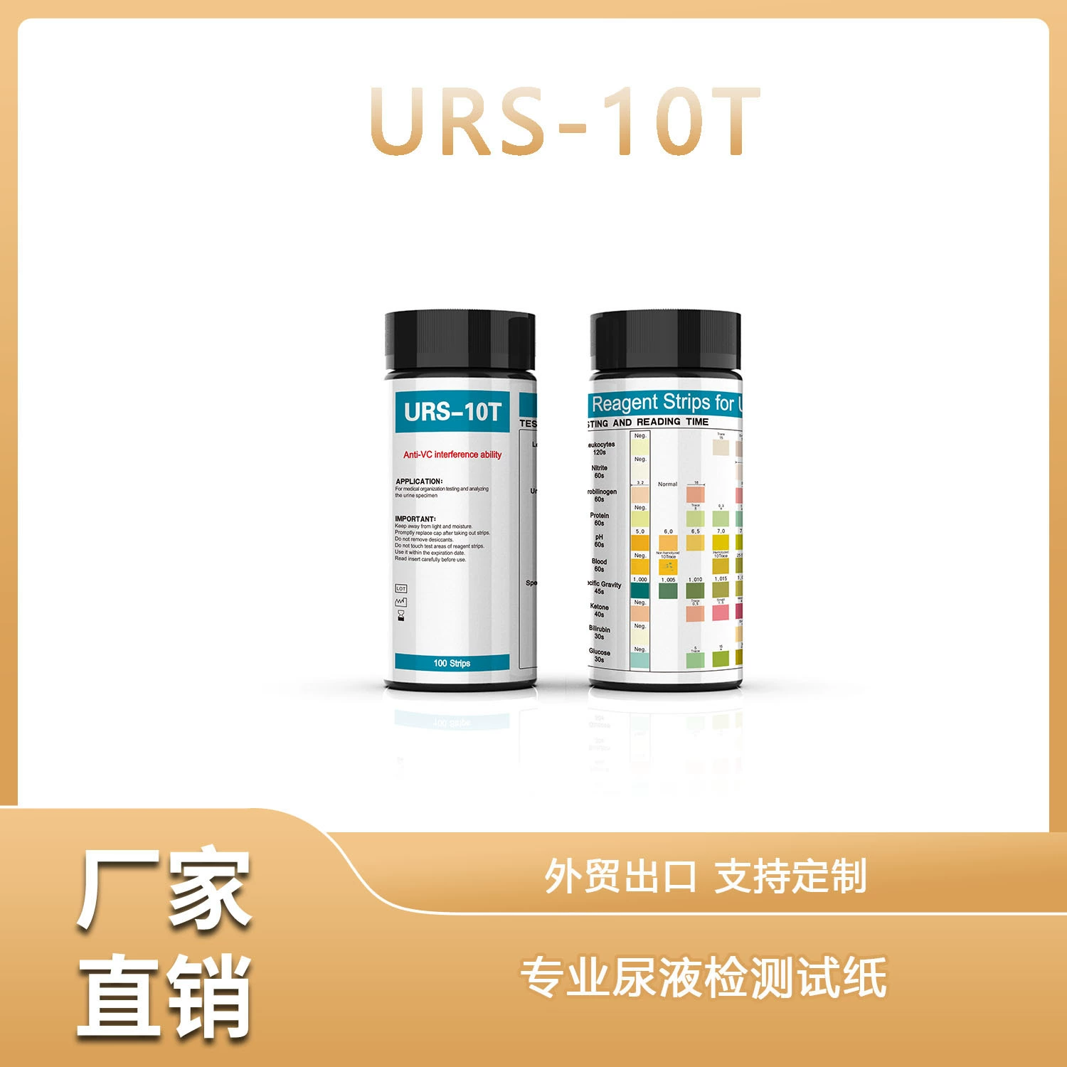 Тестовые полоски для анализа мочи 10 пунктов нитритов лейкоцитов и кетонов скрытой крови