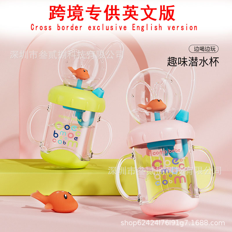 Taza de agua para niños ballena spray bebé taza de paja kindergarten hogar buceo beber diversión taza de verano