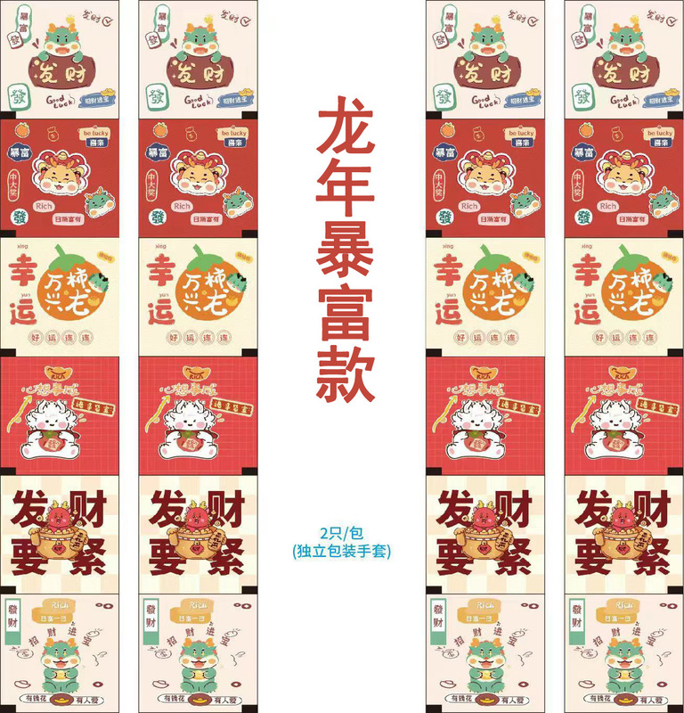 使い捨て手袋独立包装食品級厚手出前飲食pe小包創意フライドチキン個性独包|undefined