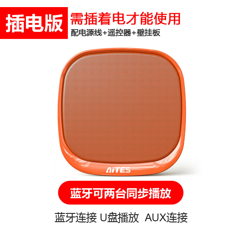 2023新型室内壁掛け式bluetoothオーディオ商用店舗専用壁付き携帯電話無線接続スピーカー|undefined