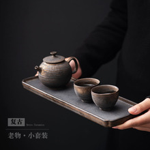 中式复古酒店民宿茶具小套装一壶二杯简约家用功夫茶具泡茶器小套