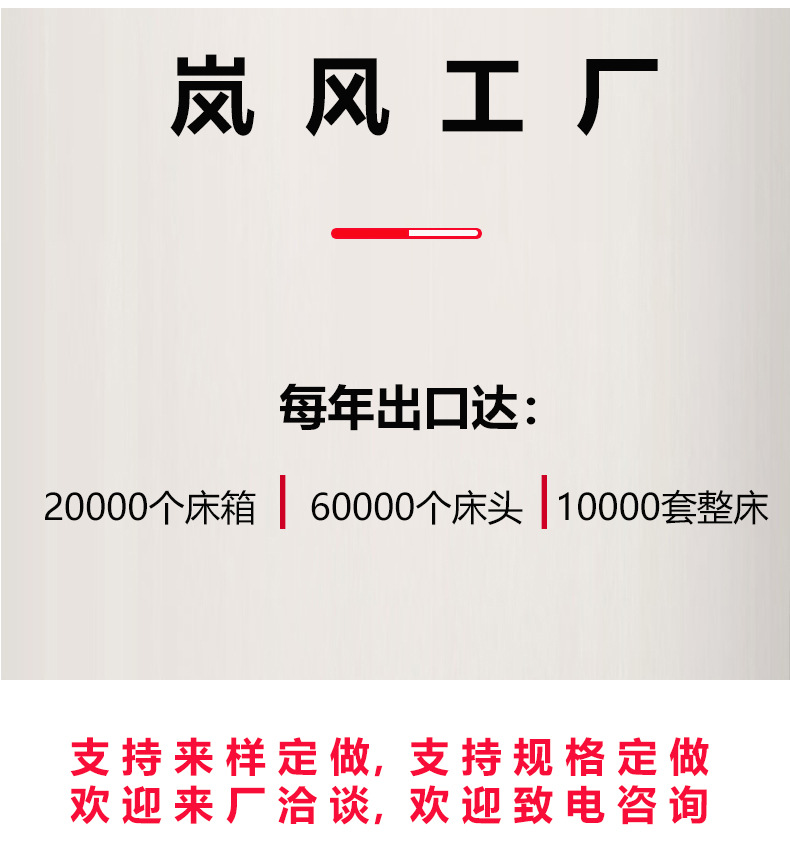 床头板_11.jpg