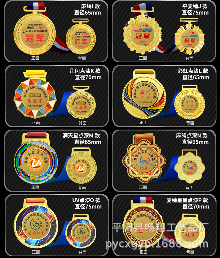 MEDALS, gold and silver MEDALS, outstanding employees, company sports meeting, school MEDALS, metal gold foil, children and adults, award hanging pic 9