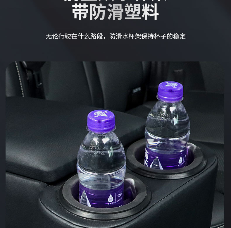 General Motors Rear Seat Armrest Box Tesla Storage Box Modification Accessories Armrest Cup Holder Storage Box