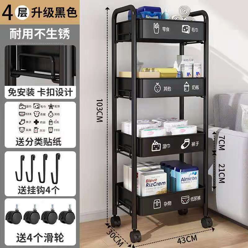 Estante de cochecito de piso a techo Dormitorio doméstico de varios pisos Aperitivos móviles para bebés Cocina Estante de almacenamiento multifuncional