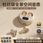 小巧新款无线男女耳机