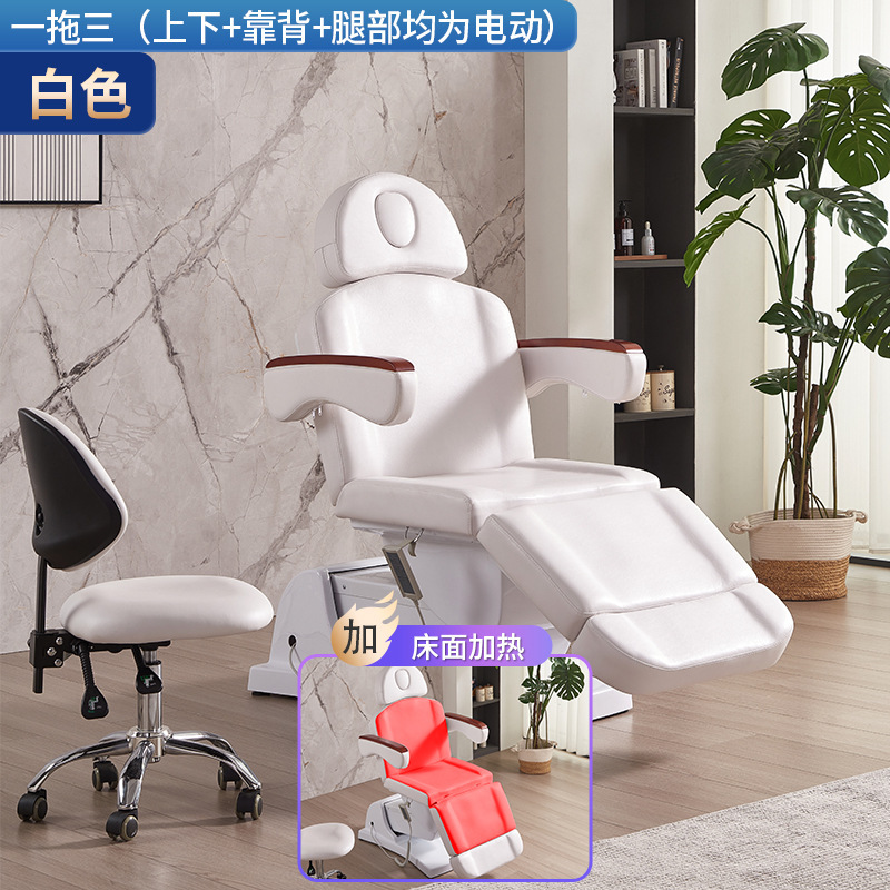 Suministro directo de fábrica, cama de belleza totalmente eléctrica, cama especial para salones de belleza, cama para pestañas, cama de masaje para limpieza de oídos, cama de masaje ajustable.