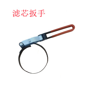Filter Wrench Ring Adjustable Steel Belt Wrench Oil Filter Wrench Oil Gage Removal Tool