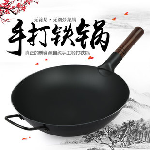 Zhangqiu Old-fashioned Iron Pot Forged Wok Household Non-stick Pan Uncoated Gas Stove Wok Gas Stove Wok Gas Stove Firewood Dao