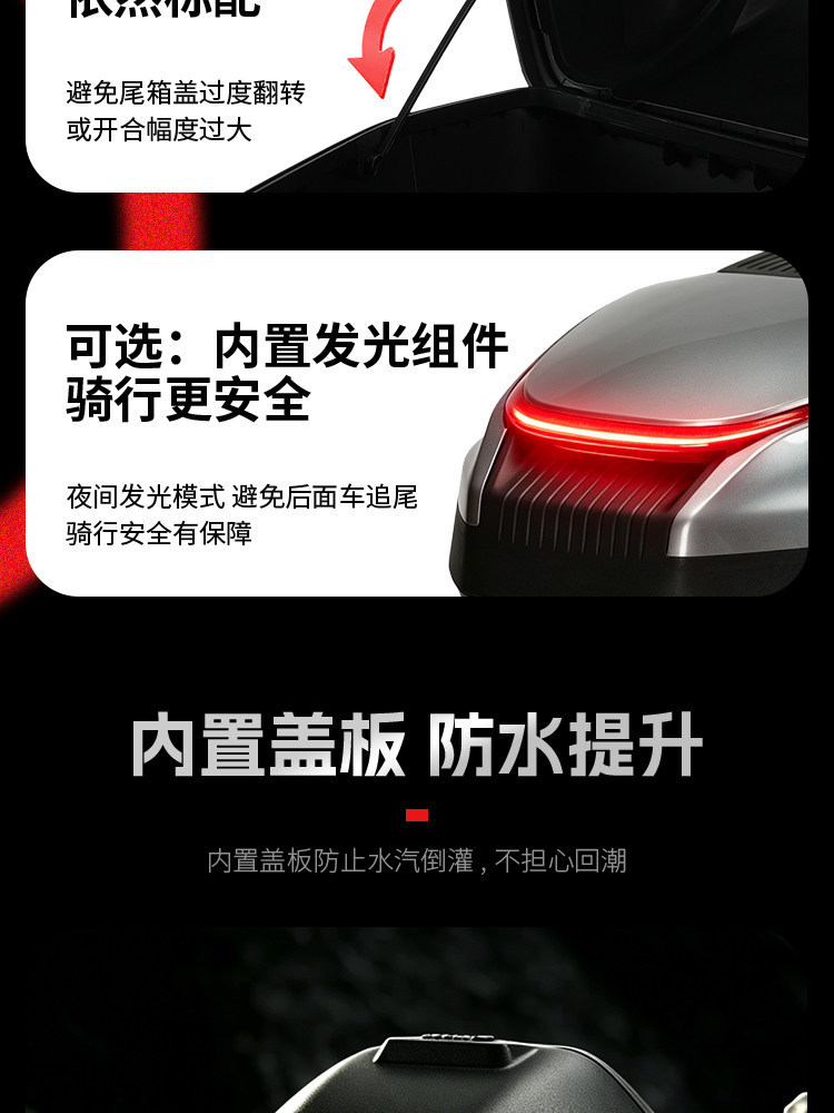 Suitable for Jihé Ae4 Electric Vehicle and Ae8 Motorcycle Trunk, Large-Capacity Password Lock Electronic Trunk with Light