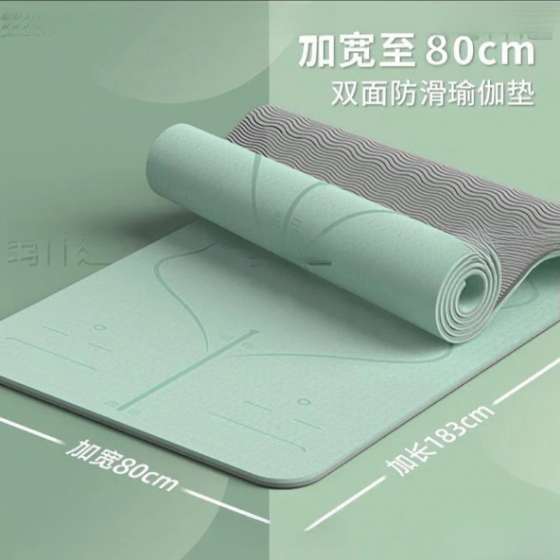 Professional Yoga Mat, Non-Slip, Environmentally Friendly, Soundproof and Shock-Absorbing, Student Dormitory Indoor Fitness Mat with Slight Flaws