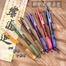 Ľ��8193����ʽ����ɫ�������Ա�ѧ���ر�STͷ��ɫ�ʼ�����ǩ�ֱ�