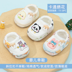 С���g�냺�W��Ь�Ӽҷ���ܛ��Ь�ɐۿ�ͨ�����޲��������K����Ь