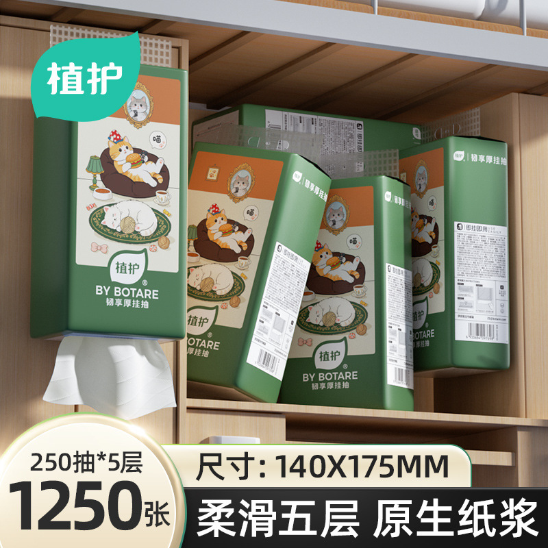 Hanging large pack tissue paper wholesale by the box, napkins, hand towels, toilet paper, household economical pack
