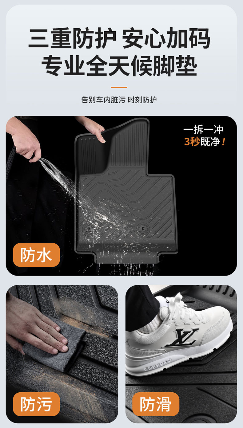 Suitable for Ledao L60 L80 L90 Special Vehicles, All-Weather Tpe Car Floor Mats, Trunk Mats, and Car Accessories