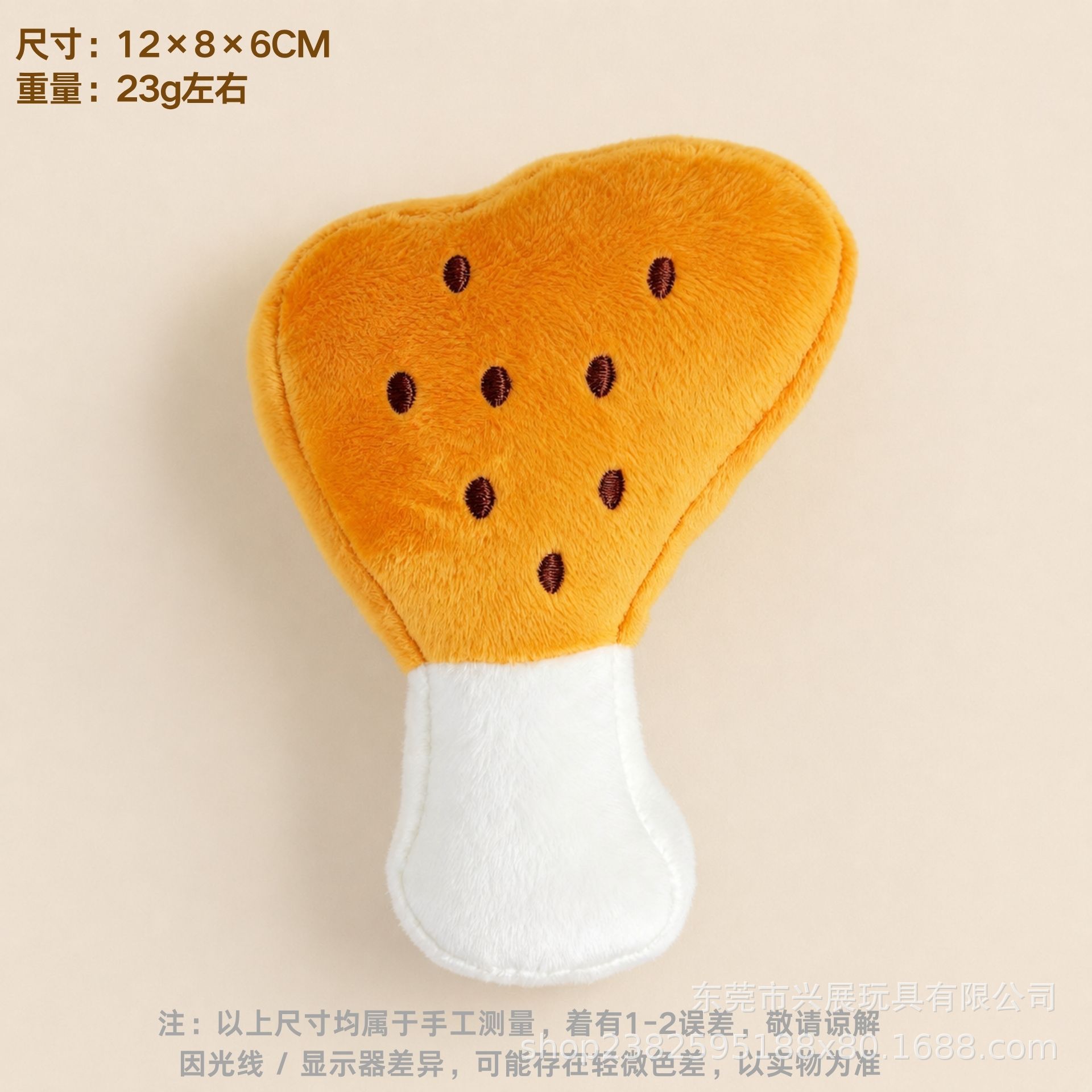 Juguetes para mascotas sonoros juguetes de peluche juguetes para perros resistentes al desgaste y resistentes a morder juguetes para perros sonoros integrados