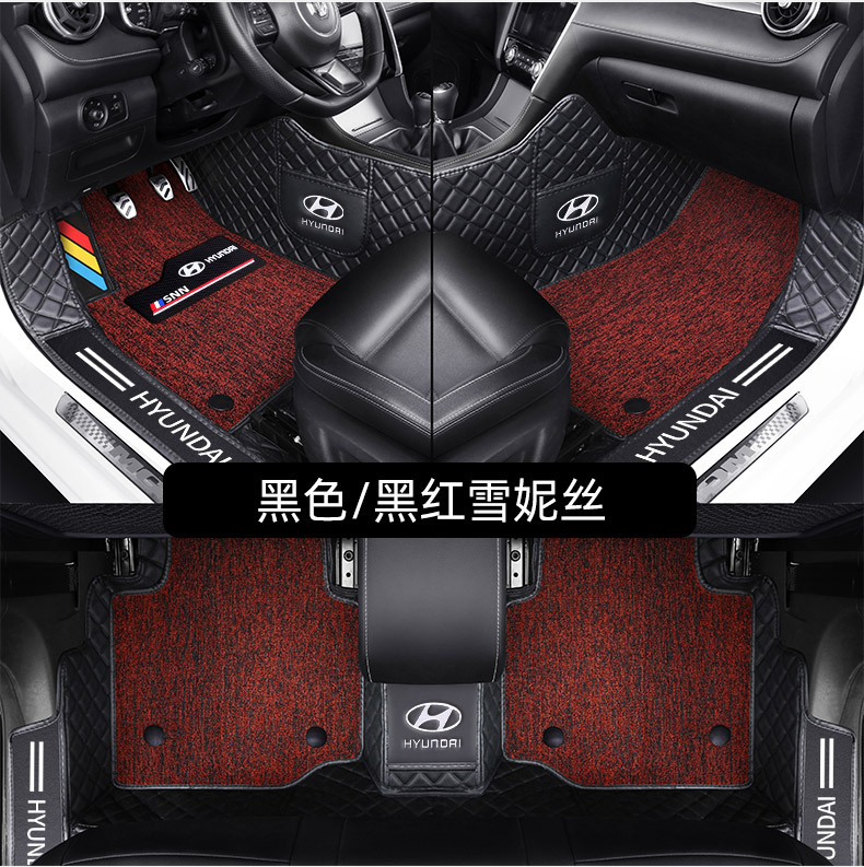 20 Beijing Leading Langting x35 Famous Figure Yuedong x25 New Tucson Special Full Encircled Car Mat