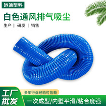 �S�ҹ������ޙC��PVCͨ�L�Ś�� PVC�{ɫܛ�ܲ��yܛͨ�L��