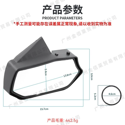Motorcycle rearview mirror Mirror with Small Round Mirror