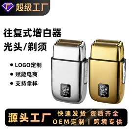 电动剃须刀;理发器;脱毛/剃毛器