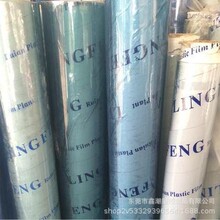 ͸��PVCܛ�z�� ����ܛ�zƬ ͸����Ĥ ĥɰˮ����ܛ����0.2~5mm��