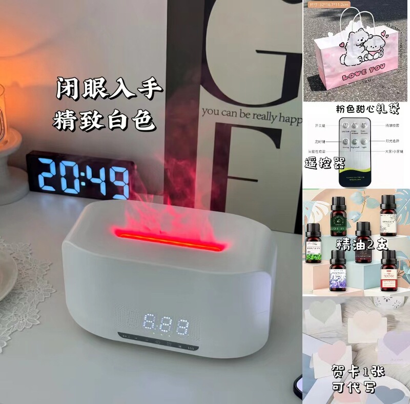 カラフルなシミュレーション炎アロマ加湿器ブルートゥースオーディオアロママシン寝室雰囲気ランププレゼント誕生日プレゼント|undefined