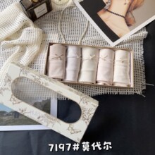 7197ʱ���޺ۺ�����Ī���������ڿ�������ʴ�������װŮʿ���ǿ�