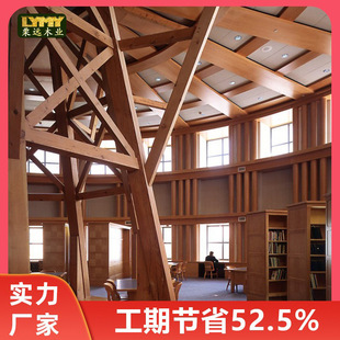 ȫ�ݶ��Ƅe�����^ľ����ƶ����ṫ�@ľ�ݱ�����������ľ���