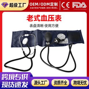 �羳Ѫ�����ք�Ѫ���x����ʽ�y��Ѫ������ �\���ϱ�ʽ�y����