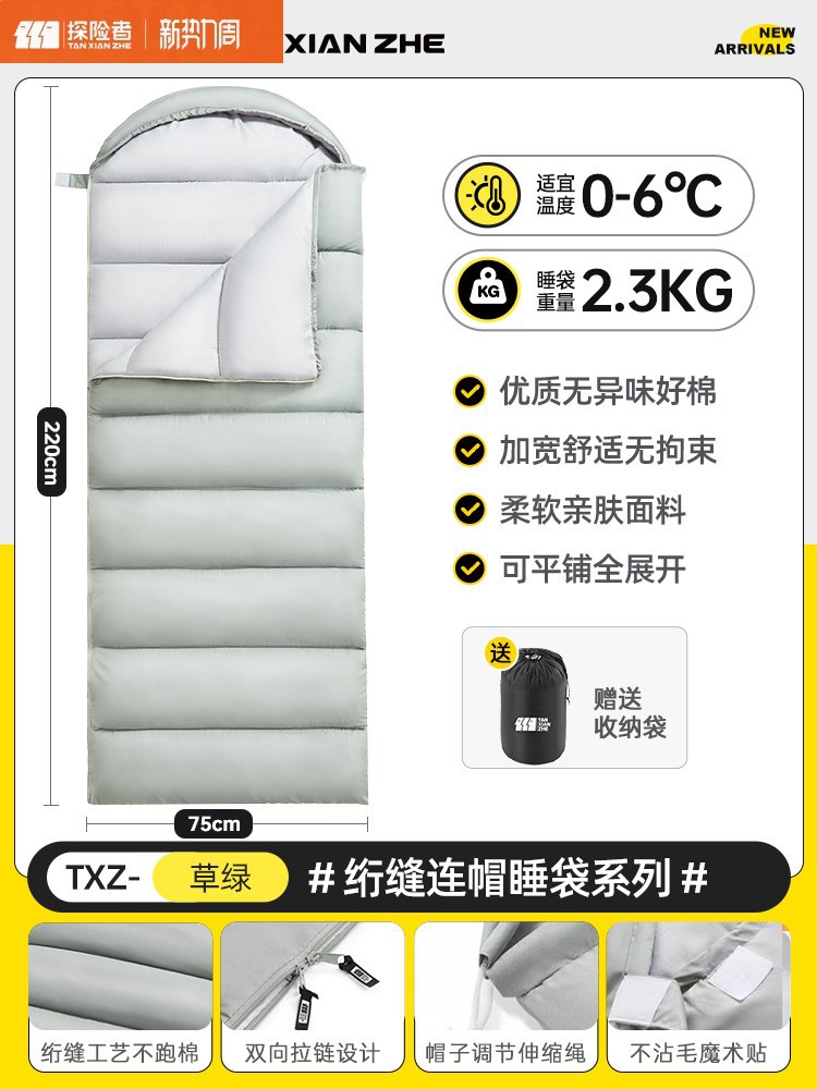 /2.3Kg 잔디 녹색 [부드럽고 편안한/적합 0℃】수납가방 보내기/