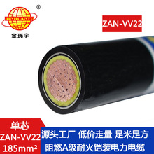 h| ȼͻ|ZAN-VV22-185оzb|vv22