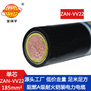 ��h����| ��ȼ�ͻ���|ZAN-VV22-185��о�z�b��|vv22