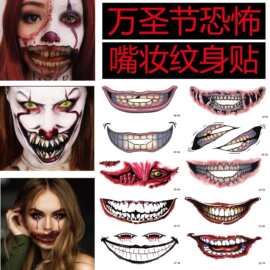新款跨境现货小丑万圣节嘴巴伤疤恐怖唇部妆容装饰惊悚嘴唇纹身贴
