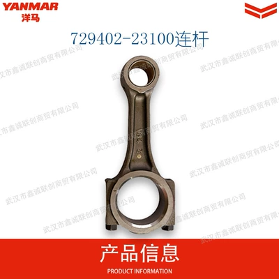 Yanmar 729402-23100 Connecting Rod Şatun