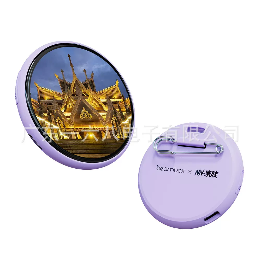 国潮景区文创DIY摆件挂饰电子徽章蓝牙智能电子相册旅游纪念品