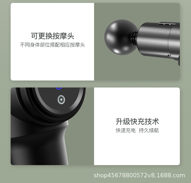 筋膜枪新详情_11.jpg