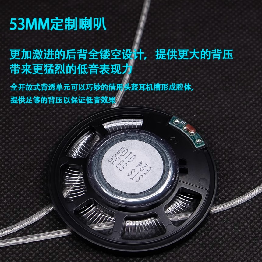 Suitable for Cardo Reso Asmax Z1 F1 Bluetooth Helmet Headset Upgrade Unit 3.5mm Stereo